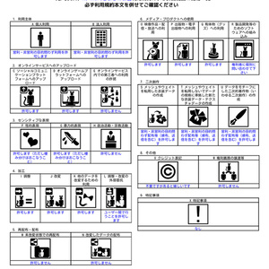 🫧ちるたいむポンパドール（フリーサイズアイテムあり）🫧 缩略图 17