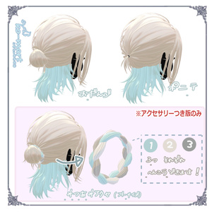 🫧アンニュイヘア🫧~Ennui Hair~ 缩略图 21