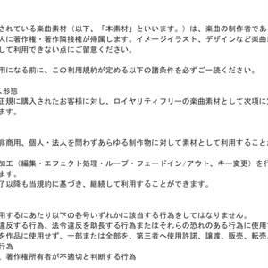 かゆいところに手が届くBGM集 vol.8《叛逆のイスカリオテ》
