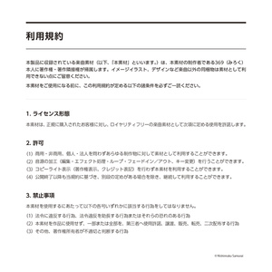 かゆいところに手が届くBGM集 vol.21《ゲヘナの福音》
