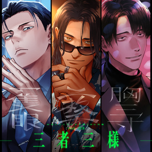 iw様♡専用ページ 西向く侍 - BOOTH