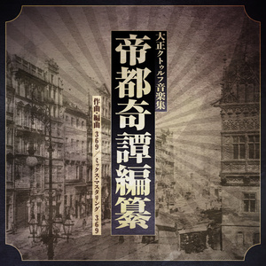 西向く侍 - BOOTH