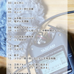 革見本82種類付き】え！今日はもっと！革の話をしてもいいのか