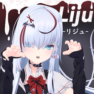 オリジナル3Dモデル「リジュ(Liju)」