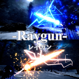 Raygun (Beam Effect) [VRC-Ready, MA Compatible]