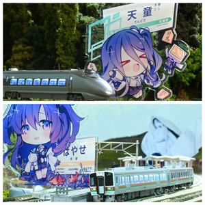 【セット販売のみ】早瀬ユウカ 天童アリス 駅名表 アクリルフィギュア