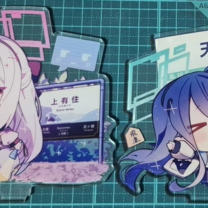 [Set Sale] Tendo Station x Alice, Kami-Arizumi Station x Kei...