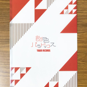 ギヴン」クリアファイルセット オーロラ〈2枚組・全2種〉 - 「ギヴン