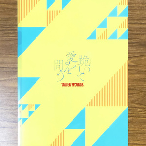 左京亜也『クロネコ彼氏』高級複製原画 「B」 直筆サイン&シリアル