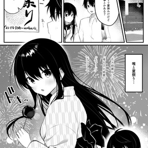 【最終値下げ】成瀬鳴　誕生日フルセット Amazon.co.jp: 成瀬鳴 誕生日 グッズ フルセット にじさん