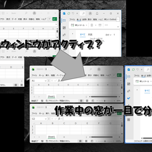 FocusAura - ウィンドウを美しく際立たせるWindows最適化ツール