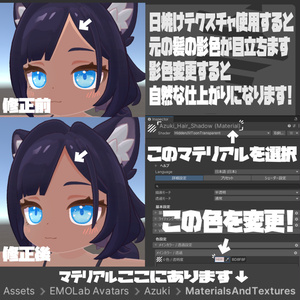 【えも研対応】夏色アイテクスチャ＆日焼け肌テクスチャ【テクスチャ】 缩略图 11
