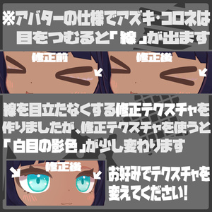 【えも研対応】夏色アイテクスチャ＆日焼け肌テクスチャ【テクスチャ】 缩略图 9