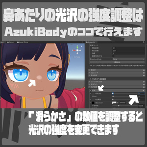 【えも研対応】夏色アイテクスチャ＆日焼け肌テクスチャ【テクスチャ】 缩略图 12