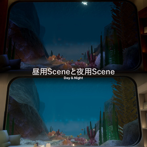 海中ワールド『Still Blue』 VRChat向けチルワールド・ホームワールド 缩略图 14