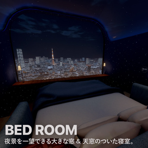高層の隠れ家ワールド『Superior』VRChat向けチル・ホーム・バーワールド 缩略图 5