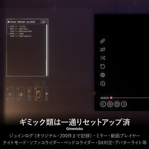 高層の隠れ家ワールド『Superior』VRChat向けチル・ホーム・バーワールド 缩略图 14