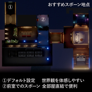 高層の隠れ家ワールド『Superior』VRChat向けチル・ホーム・バーワールド 缩略图 12