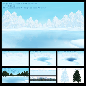 【無料】雪と氷の平原1.16