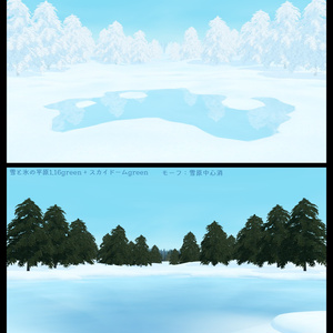 【無料】雪と氷の平原1.16 缩略图 3