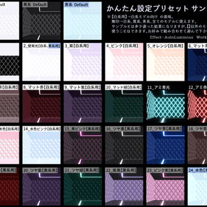 【無料あり】ダイヤ模様の部屋1.10 缩略图 3