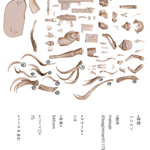 レーゲンスブルク 闇龍の倉庫ダンジョン ガレージキット - ミロのお店
