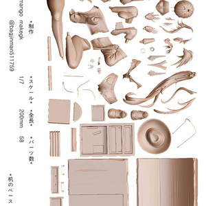 レーゲンスブルク 闇龍の倉庫ダンジョン ガレージキット - ミロのお店