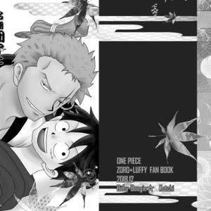 Bottom Luffy Zoro X Luffy Yaoi C95 Cc118 新刊サンプル Pixiv