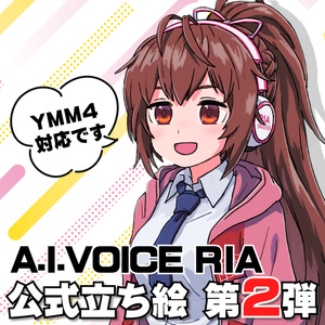 RIA公式立ち絵素材（バニえもん式