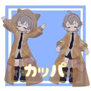 【キプフェル対応】カッパ MA対応