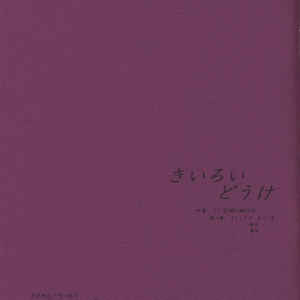 18 これまでの人物紹介と設定と考査と用語 オーバーロードweb版 太陽と月 日影 投稿中 Pixiv