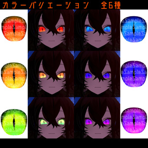 【ルェルツ対応】ドラゴンアイ 缩略图 3