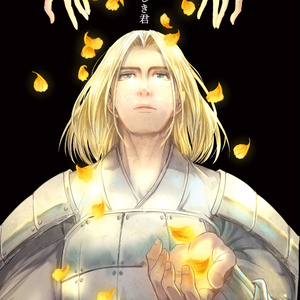 夢小説 キングダム李牧夢小説本 くまのかのイラスト Pixiv