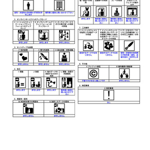 無料バッジモデル４種セット 缩略图 2