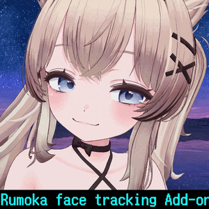 るもか フェイストラッキング アドオン / Rumoka Face Tracking Add-on