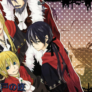 Bgm素材 旧支配者のキャロル アレンジ Folly通販部 Booth