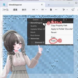 🎉 販売記念SALE開催中！【ショコラ -Chocolat-】普通のテクスチャ　Ordinary eye texture & make up & Blendshape 缩略图 6