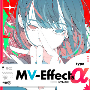 ★無料DL可★MV-Effects (α) Aeエフェクトプリセット集