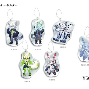 アクリルキーホルダー Evolved Cyborgs　