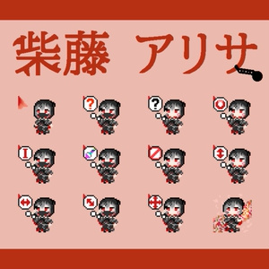 魔法少女ノ魔女裁判～the first page～』 Bloody Tea Set