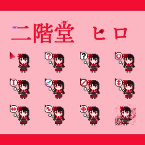 魔法少女ノ魔女裁判～the first page～』 Bloody Tea Set