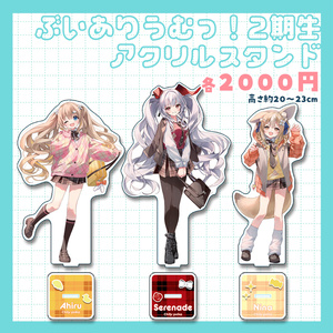 領国つかさ 誕生日記念グッズ2024 - すぺしゃりて / Specialite - BOOTH