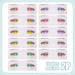 Soft Sketch EyeTexture【11colors】 缩略图 3