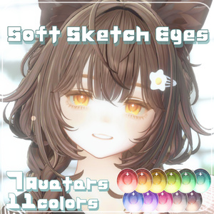 Soft Sketch EyeTexture【11colors】