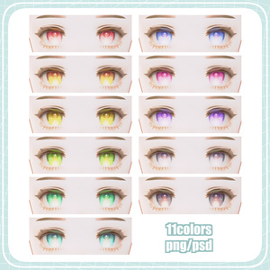Soft Sketch EyeTexture【11colors】 缩略图 2