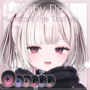 Lullaby Doll Makeup & Eye Texture【Miriam(ミリアム)専用】