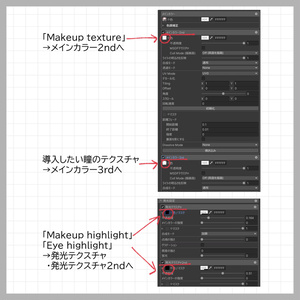 Lullaby Doll Makeup & Eye Texture【Miriam(ミリアム)専用】 缩略图 5