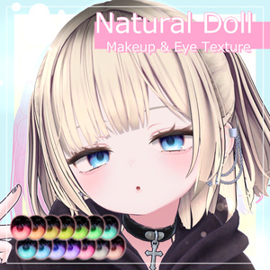 Natural Doll Makeup & Eye Texture【Miriam(ミリアム)専用】
