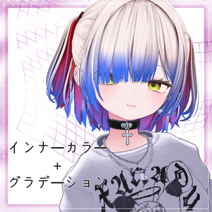 プリン＆グラデーション＆インナーカラー【Miriam(ミリアム専用】 缩略图 5