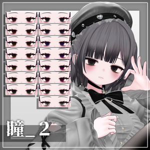 Hollow Doll Makeup & Eye Texture【Miriam(ミリアム)専用】 缩略图 3